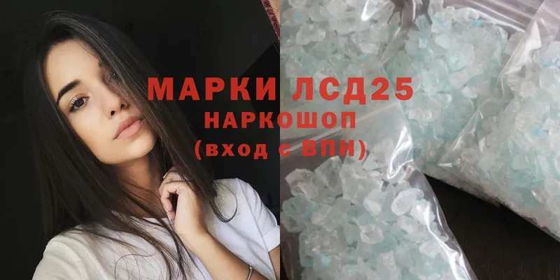 omg ссылки  наркошоп  Шахты  Лсд 25 экстази кислота 